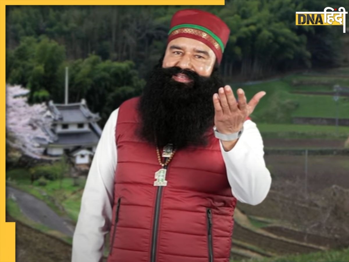 Haryana Elections 2024 से पहले Ram Rahim फिर जेल से बाहर, 5 साल में कितनी बार मिली जेल से छुट्टी