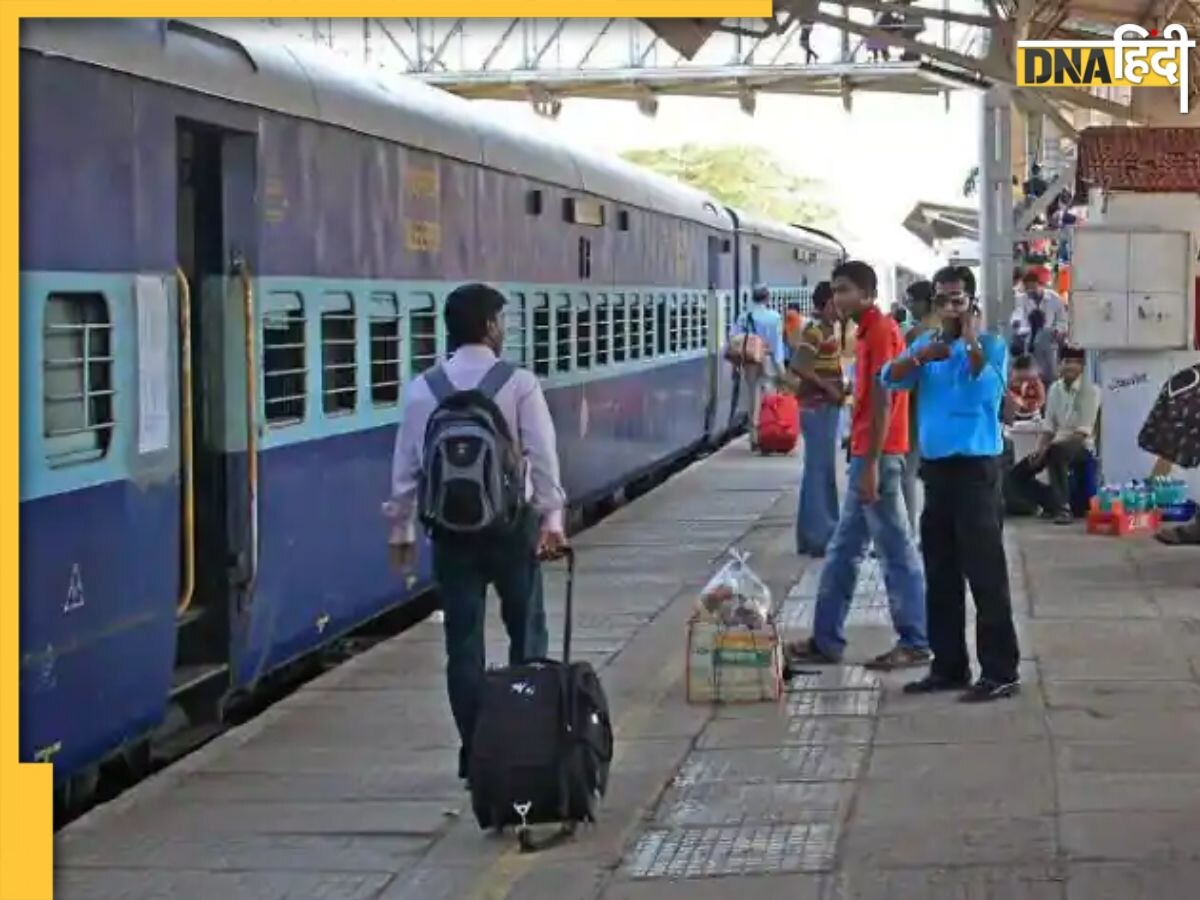 Train counting scam: नौकरी दिलाने के नाम पर गिनवाते थे ट्रेन, लगाई करोड़ों की चपत, पकड़े गए महाठग