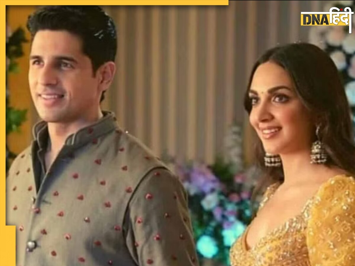 Sidharth Kiara Wedding: दूल्हा-दुल्हन के लिए नहीं, इस खास मेहमान के लिए लगी तगड़ी सिक्योरिटी, देखें वीडियो