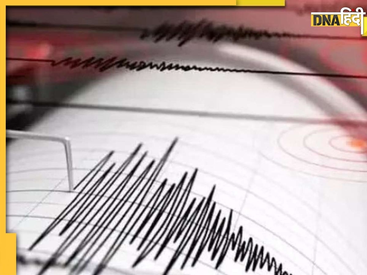 New Zealand earthquake: न्यूजीलैंड में भूकंप से कांपी धरती, रिक्टर स्केल पर तीव्रता 7.1, सुनामी का अलर्ट जारी