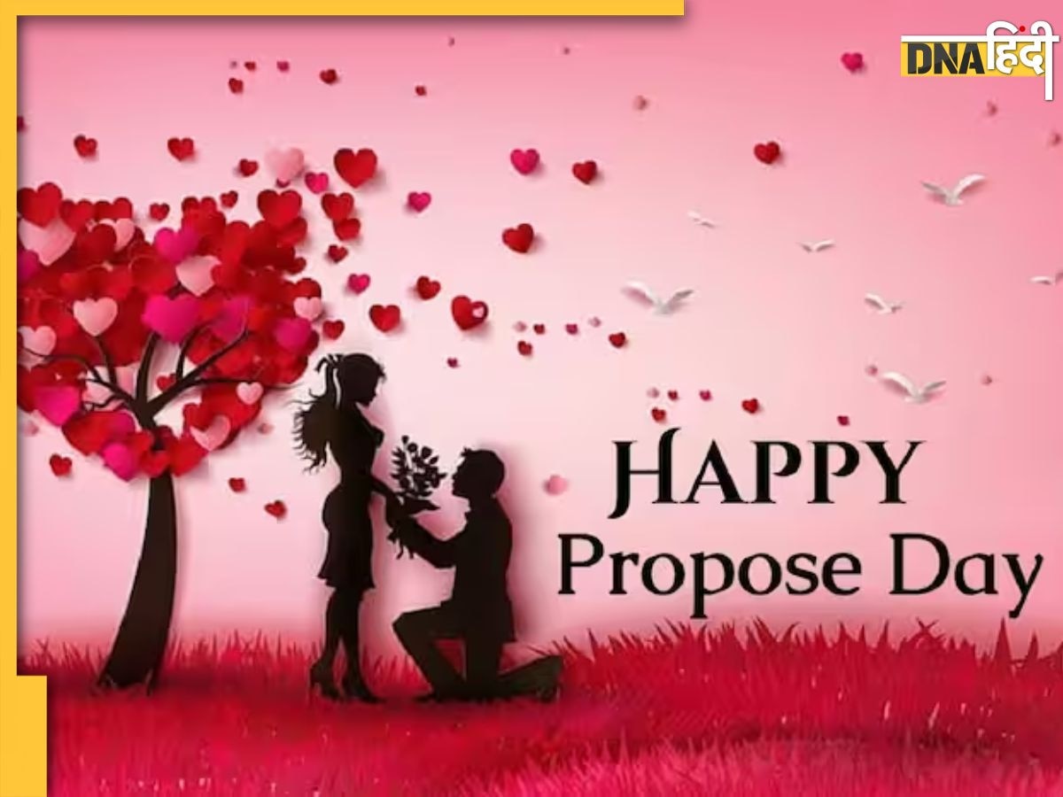 Happy Propose Day 2023: इन शायरियों से अपने पार्टनर को करें प्रपोज, नहीं बोल पाएगा 'ना'