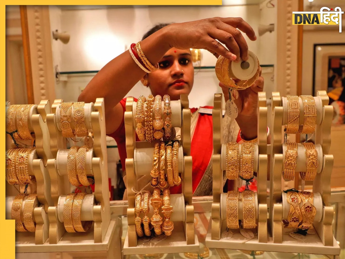 Gold Price Latest Rate: आज सोने-चांदी की कीमत में नहीं हुआ कोई बदलाव, चेक करें आज क्या है रेट?