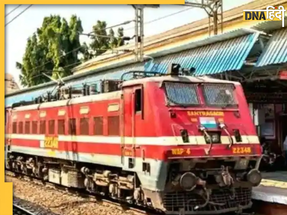 Train Cancelled Today: रेल यात्रियों को लगा बड़ा झटका, भारतीय रेलवे ने रद्द कर दी 361 ट्रेनें, यहां देखें पूरी लिस्ट