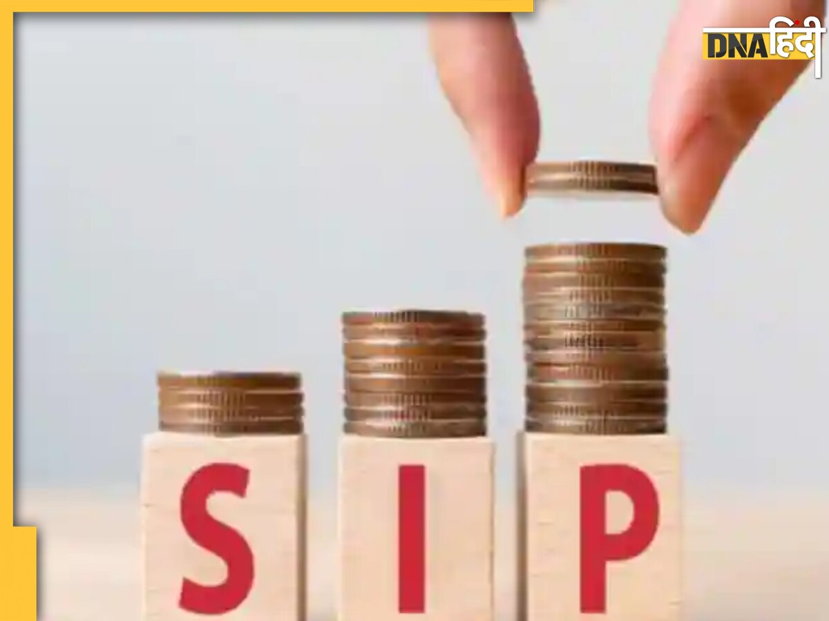 SIP Calculator: म्युचुअल फंड से दस साल में करें 50 लाख की बचत, बस हर महीने करना होगा छोटा सा निवेश