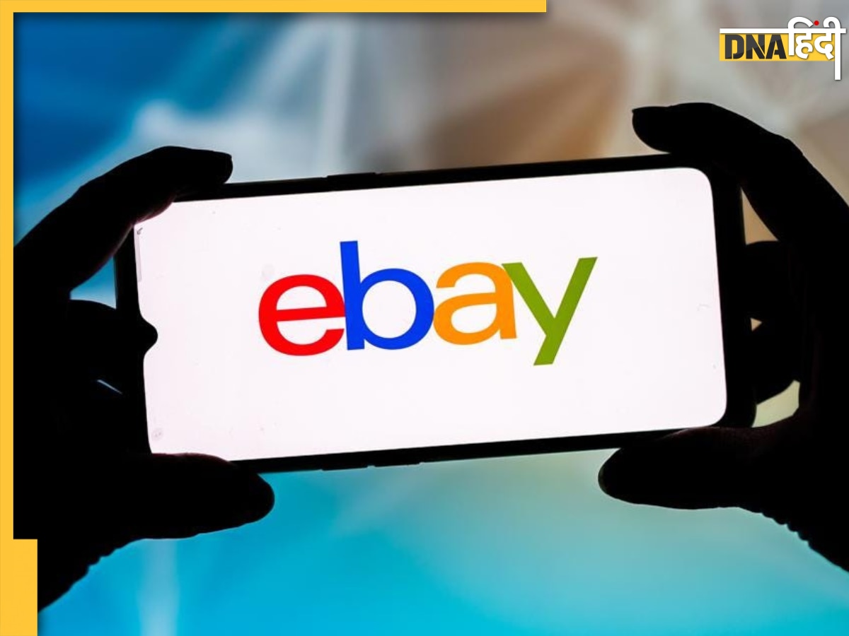 eBay Inc 500 कर्मचारियों को दिखाएगी बाहर का रास्ता, जानें क्या है वजह?