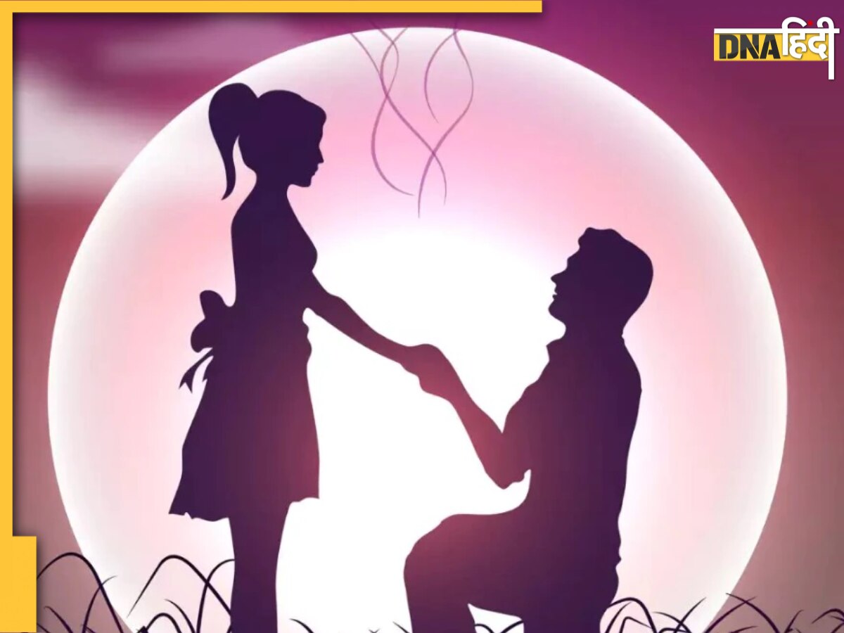 Propose Day: घुटने पर बैठकर ही क्यों करते हैं प्रपोज, क्या है इससे जुड़ा दिलचस्प ट्रिडिशन