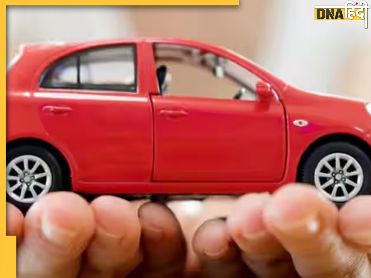 Car Loan EMI Calculator: लोन पर कार लेने वालों के लिए बुरी खबर, क्यों हर महीने देनी पड़ेगी ज्यादा EMI? जानें वजह