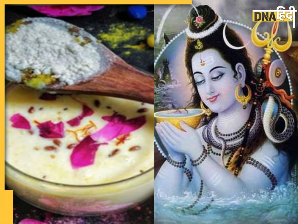 Mahashivratri 2023: महाशिवरात्रि पर ठंडाई के भोग से भोलेनाथ को करें प्रसन्न, सेहत के लिए भी है फायदेमंद