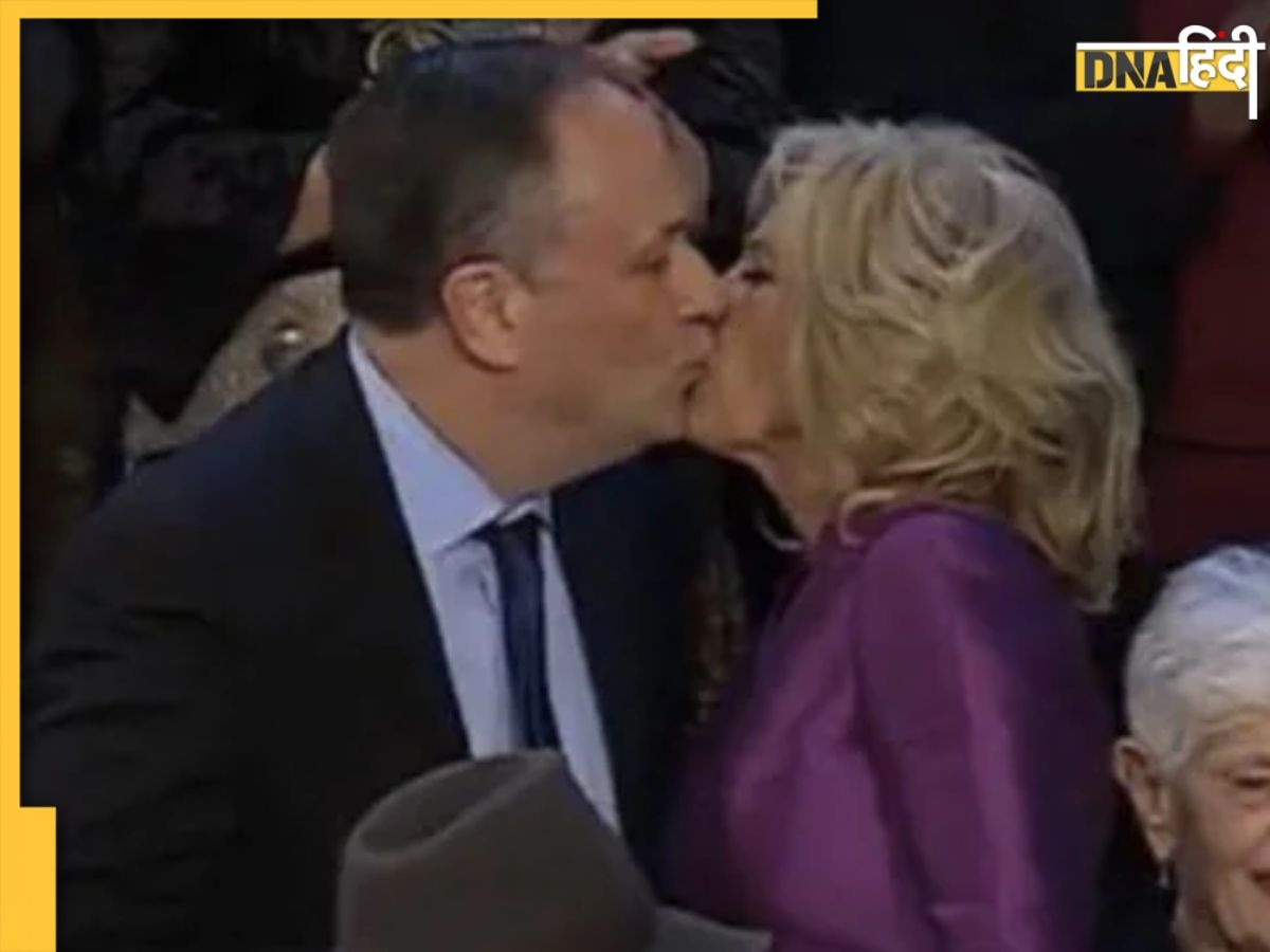 US President की पत्नी ने किया कमला हैरिस के पति को Kiss, वायरल वीडियो देख लोग बोले 'नाराज होंगे Joe Biden'