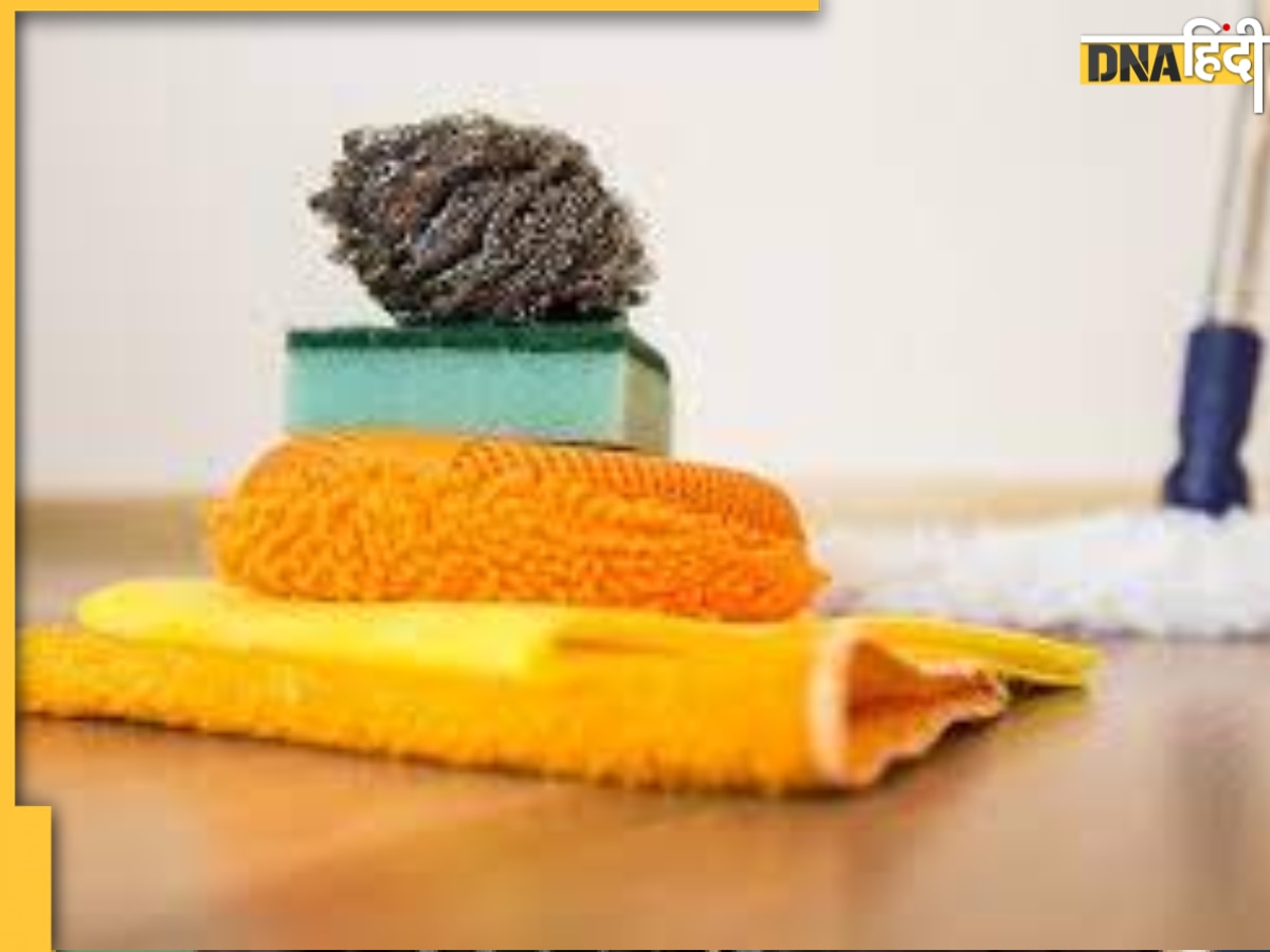 Home Cleaning Tips: बिना मेहनत सुपरफास्ट तरीके से करें घर की सफाई, फॉलो करें ये मजेदार टिप्स 