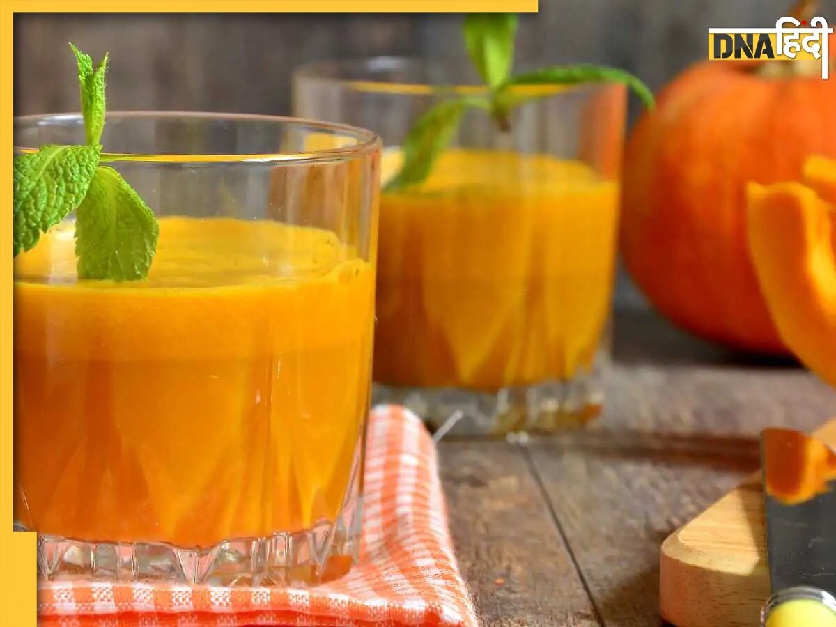 Benefits Of Pumpkin Juice: डायबिटीज को दूर रखता है कद्दू का जूस, जानें इसके फायदे और रेसिपी