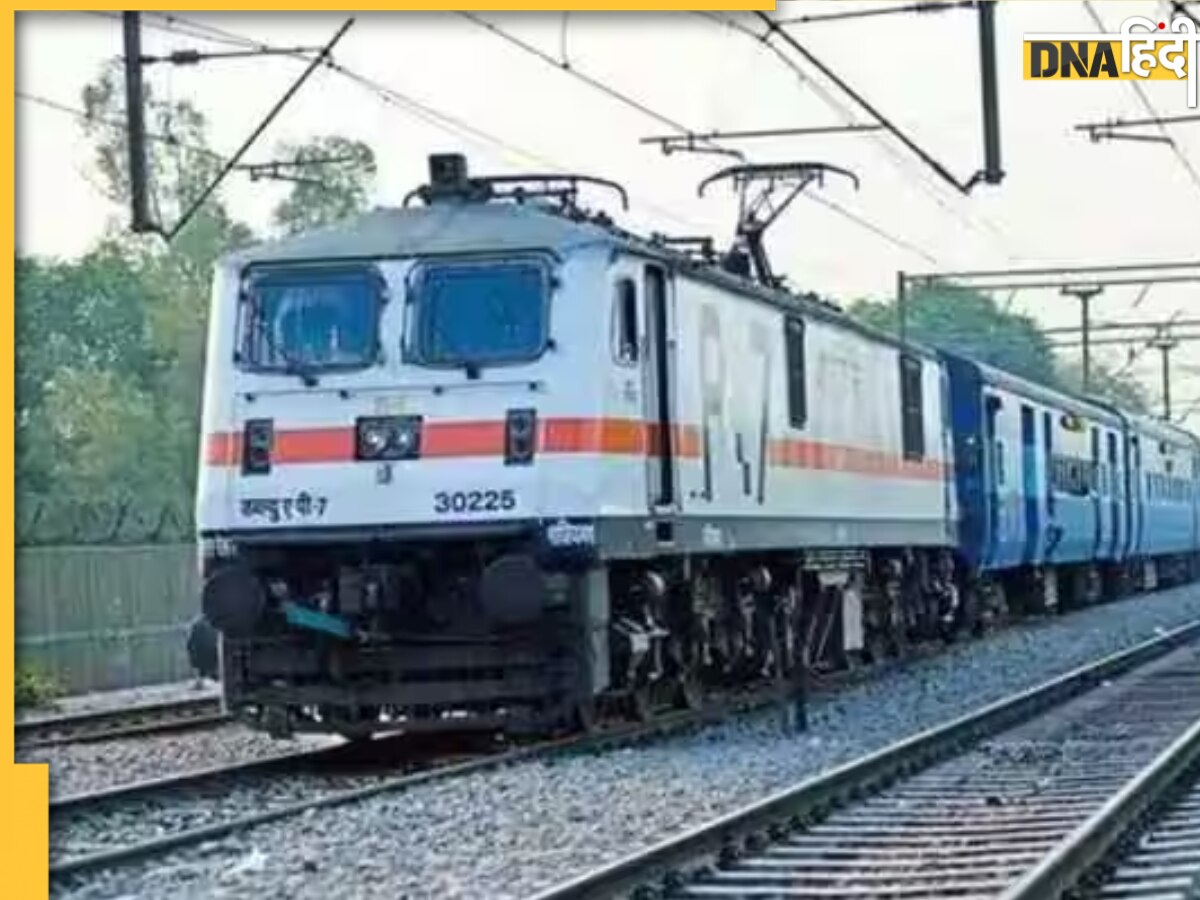 IRCTC Confirm Ticket: होली में घर जाने के लिए ऐसे बुक करें टिकट, ट्रेन में मिलेगी कन्फर्म सीट 