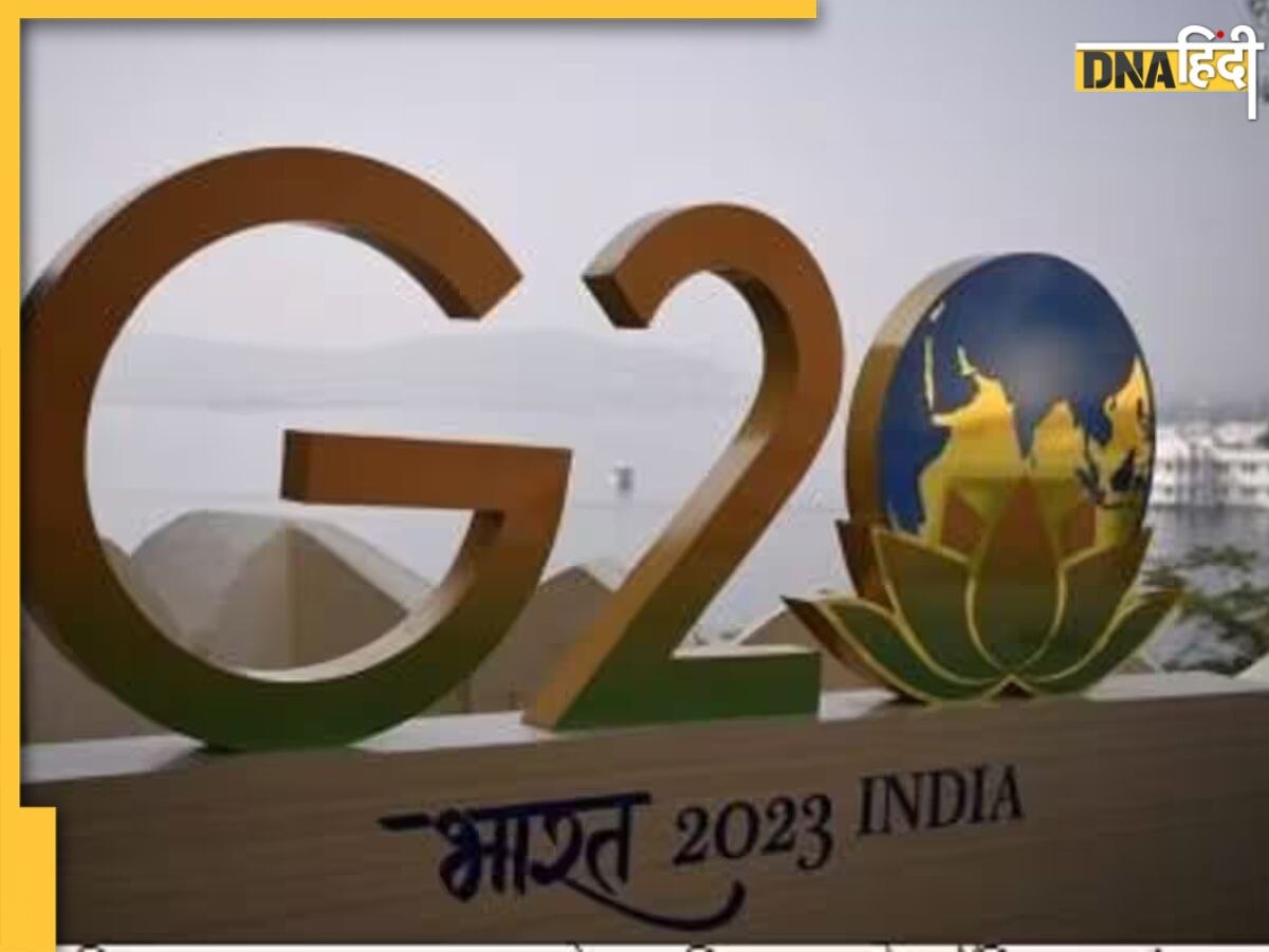 G20 Food Festival: दिल्ली के G20 फूड फेस्टिवल में मिलेगी फ्री एंट्री, उठा पाएंगे 29 देशों के लजीज खाने का लुत्फ