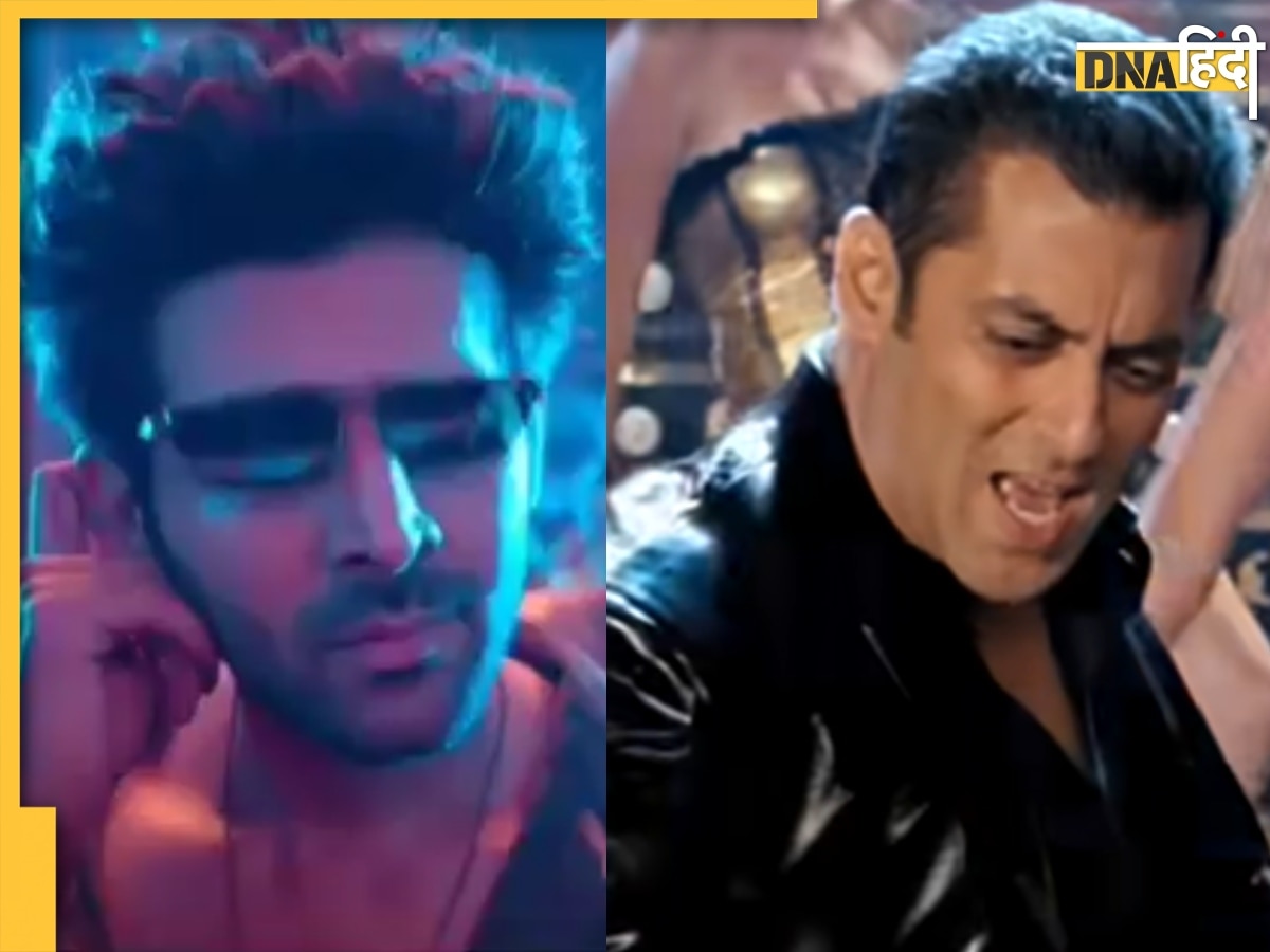 Kartik Aryan के निशाने पर अक्षय कुमार के बाद अब Salman Khan? बना डाला हिट गाने का रिमिक्स, देखें वीडियो