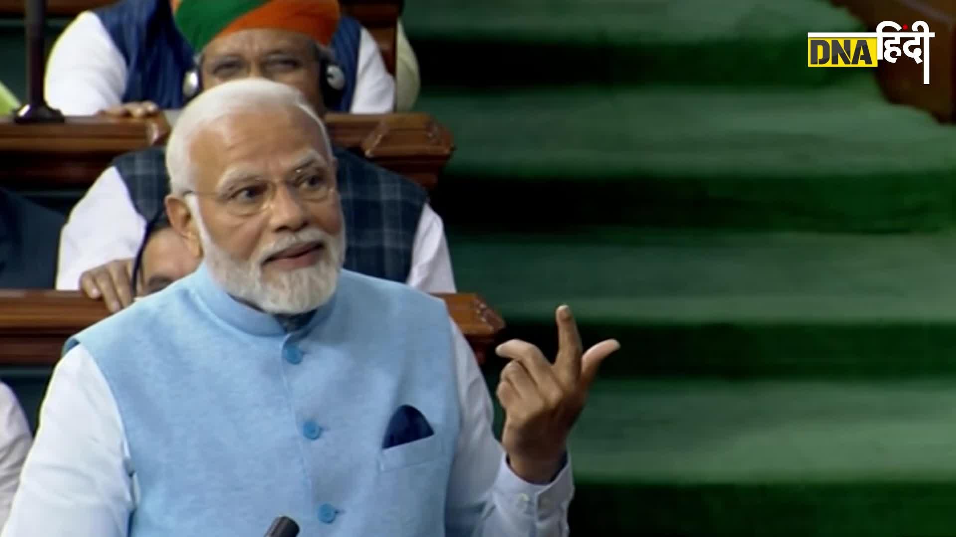 Video: PM Modi की इस खास जैकेट की संसद से लेकर देशभर में चर्चा। Parliament Budget Session