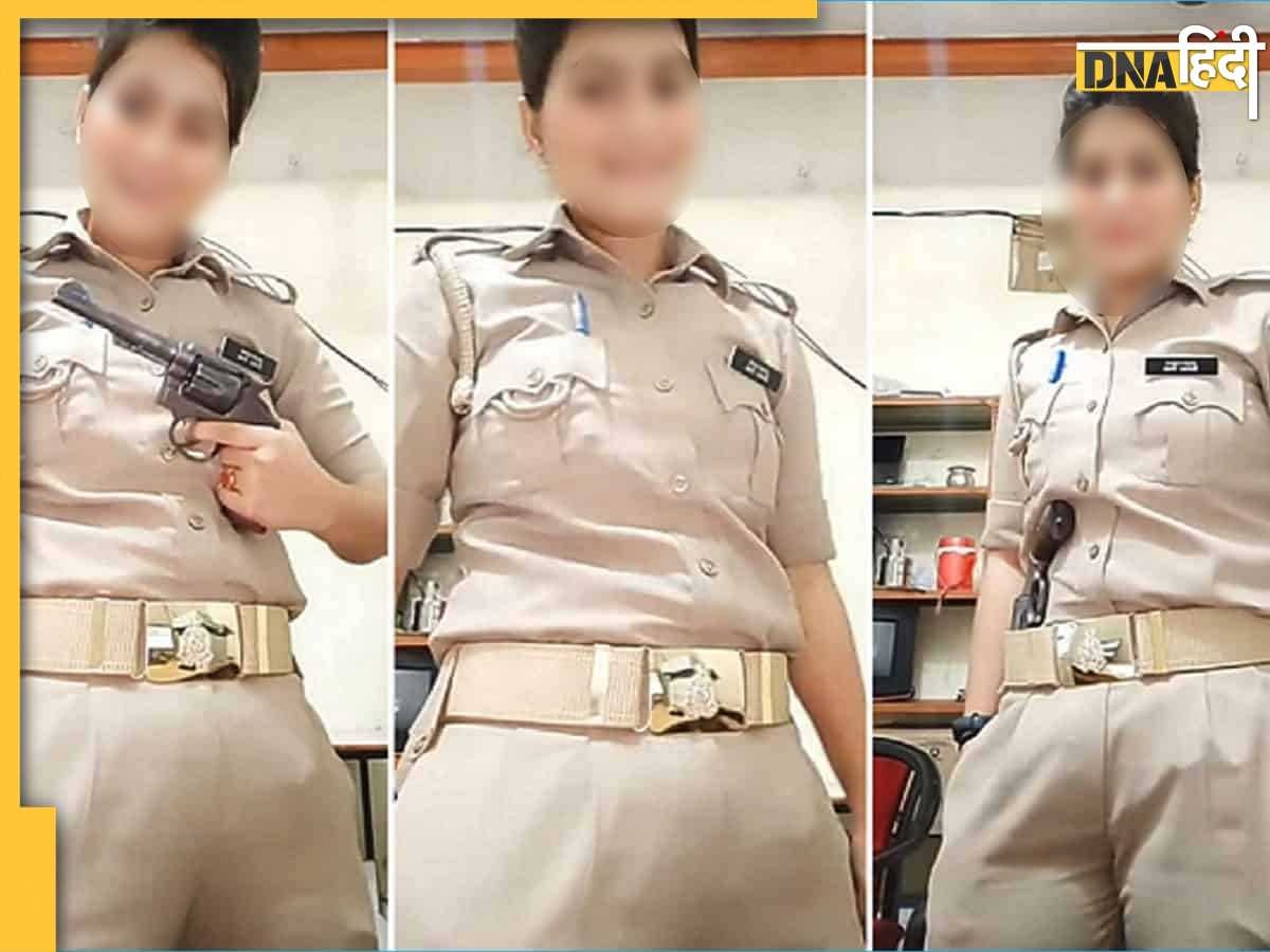 UP Police Social Media Policy: अब वर्दी में रील्स बनाने के लिए ठुमके नहीं लगा पाएंगी दरोगा, जानिए लगाई क्या-क्या रोक