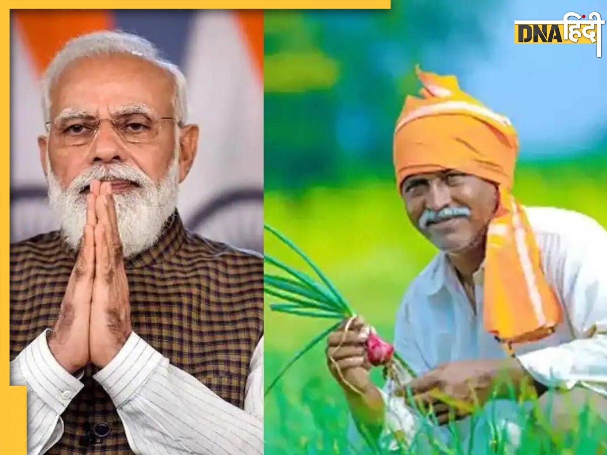 PM Kisan Yojana: इस तारीख को खाते में आ जाएगी 13वीं किस्त, जल्दी कर लें ये काम