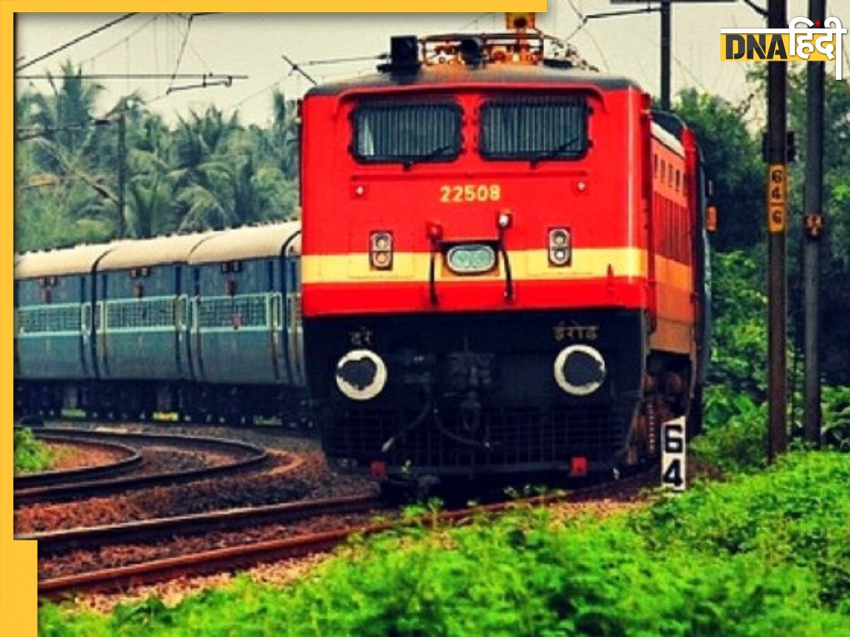 IRCTC Update: ऑनलाइन टिकट बुकिंग पर लगता है सुविधा शुल्क, 2 साल में आईआरसीटीसी का रेवेन्यू हुआ दोगुना