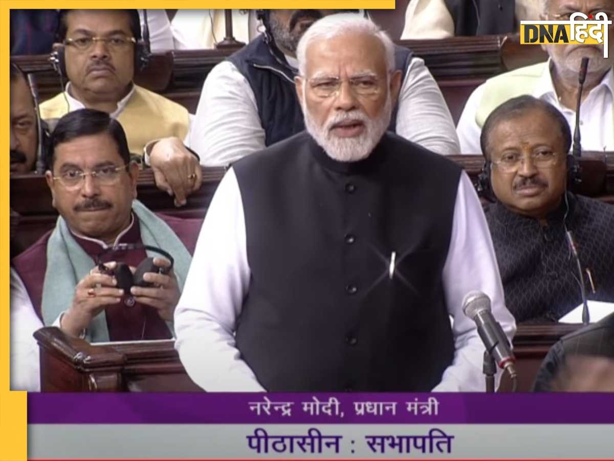 PM Modi Speech In Rajya Sabha: 'नेहरू सरनेम रखने से डरती क्यों है उनकी अगली पीढ़ी', पीएम मोदी ने कसा राहुल गांधी पर तंज