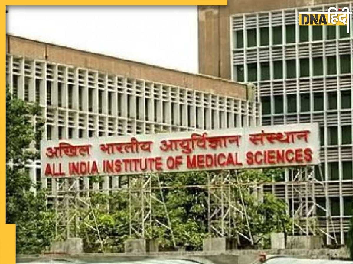 Delhi AIIMS के हॉस्टल मेस में मिलेंगे अंकुरित अनाज और उबले चने, जानें क्या होगा खाने का नया मेन्यू