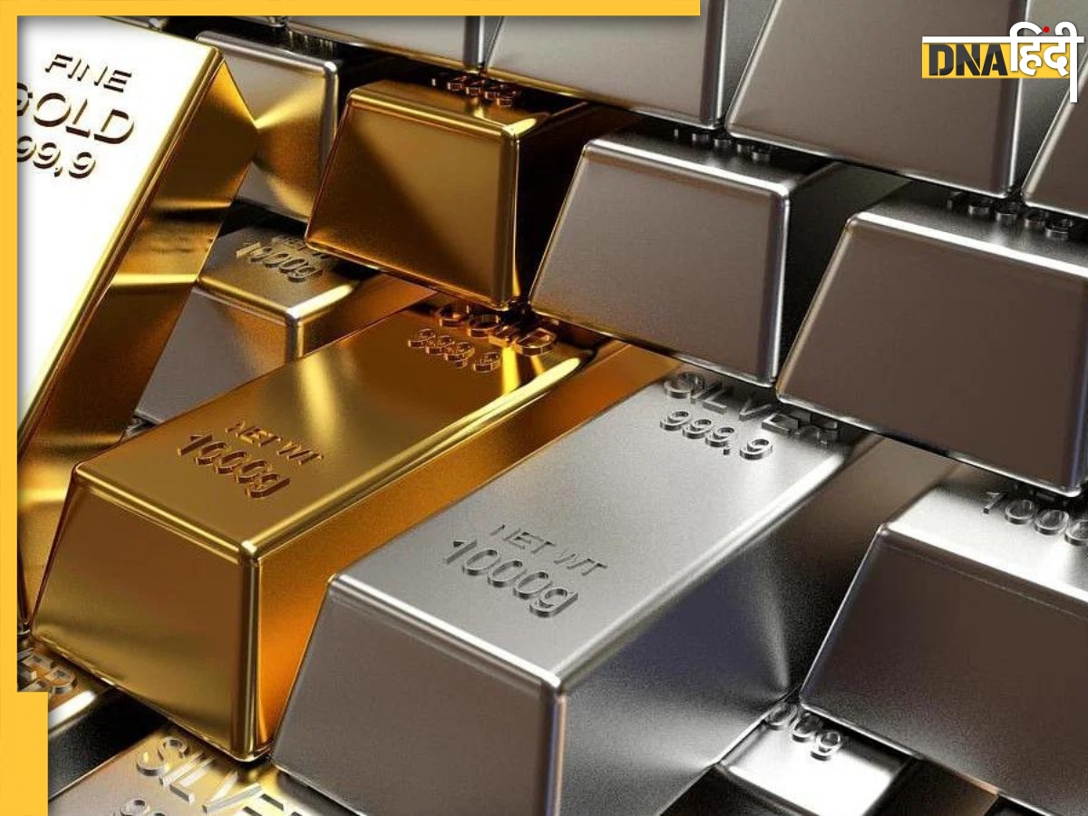 Gold Price Today: सोने-चांदी की चमक पड़ी फीकी, गोल्ड में आई इतनी गिरावट