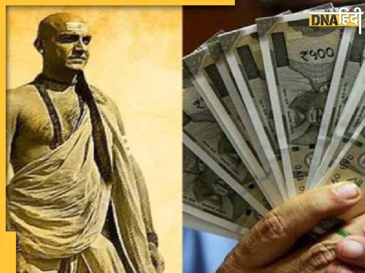 Chanakya Niti : ये 6 आदतें बनाती हैं कंगाल, चाणक्य ने इन गलतियों से किया था आगाह