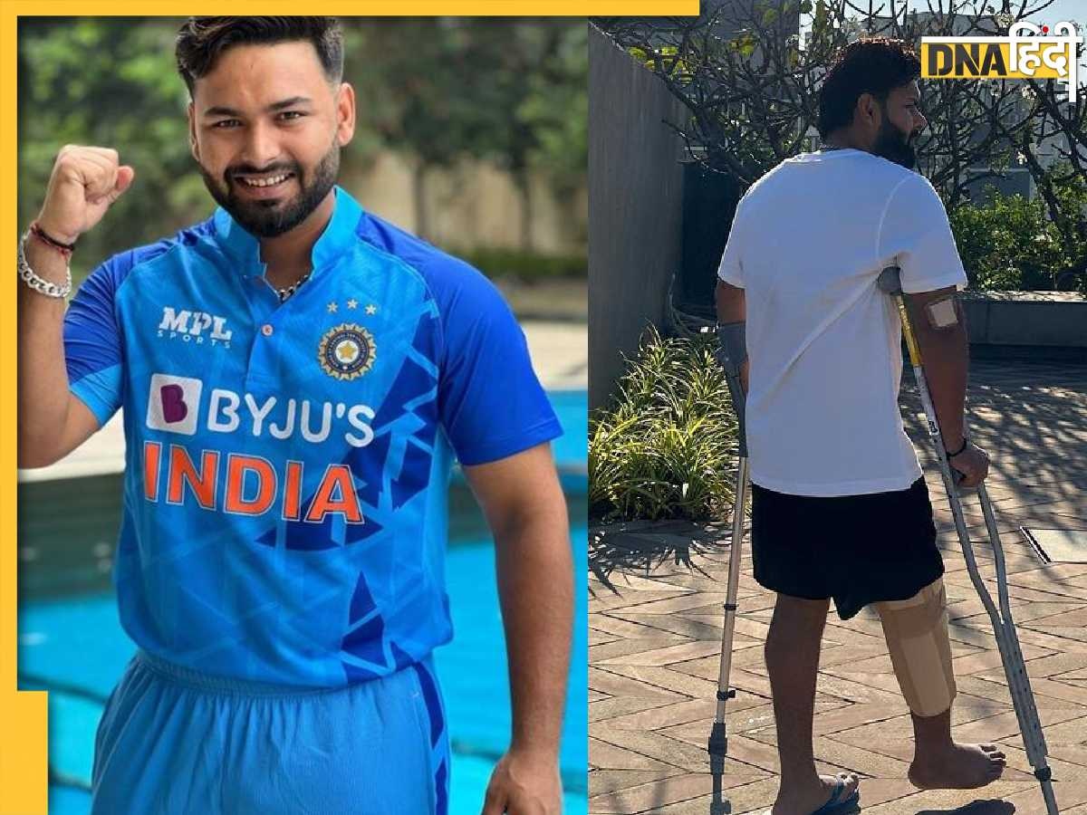 Rishabh Pant Latest Photo: ‘Fighter हो आप Fighter’ Rishabh Pant ने शेयर की लेटेस्ट फोटो, देखकर हो जाएंगे इमोशनल