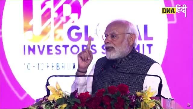 Video: Lucknow-Investors Summit में उत्तर प्रदेश में निवेश और विकास को लेकर PM Modi ने कह दी 5 बड़ी बातें