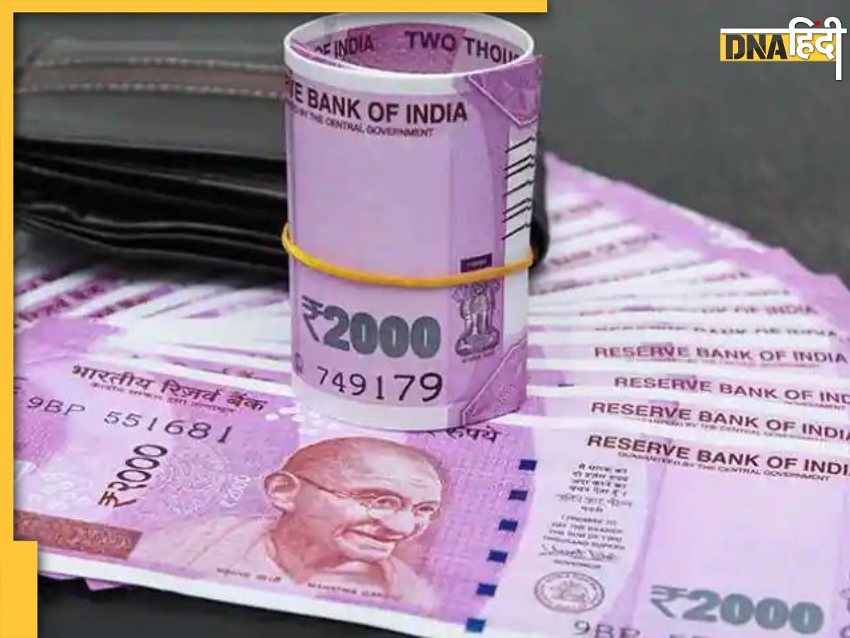 Provident Fund: क्या आप अपने पीएफ बैलेंस पर पाना चाहते हैं ज्यादा ब्याज? यहां जानिए VPF के बारे में सबकुछ