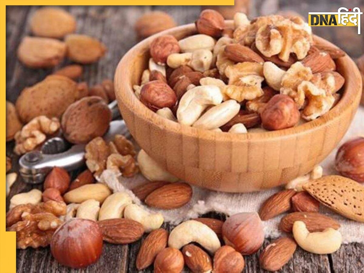 Nuts Benefits For Cholesterol Diabetes: हाई ब्लड शुगर से है परेशान? शुरू कर दें ड्राई फ्रूट्स का सेवन, कंट्रोल हो जाएगा डायबिटीज