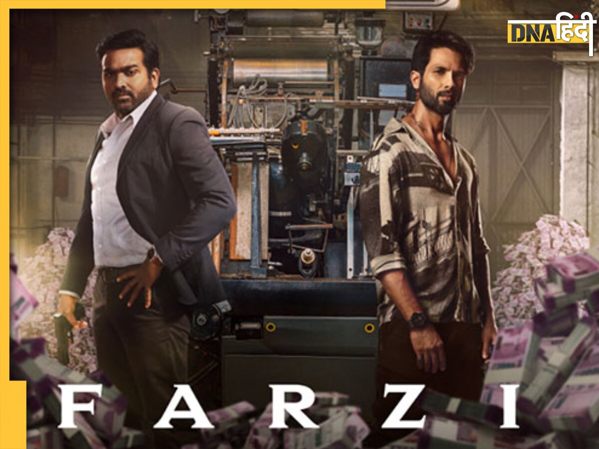 Farzi Twitter Reactions: शाहिद कपूर ने दिखाई कमाल की एक्टिंग, विजय सेतुपति और जाकिर हुसैन की कॉमेडी ने कर दिया पागल