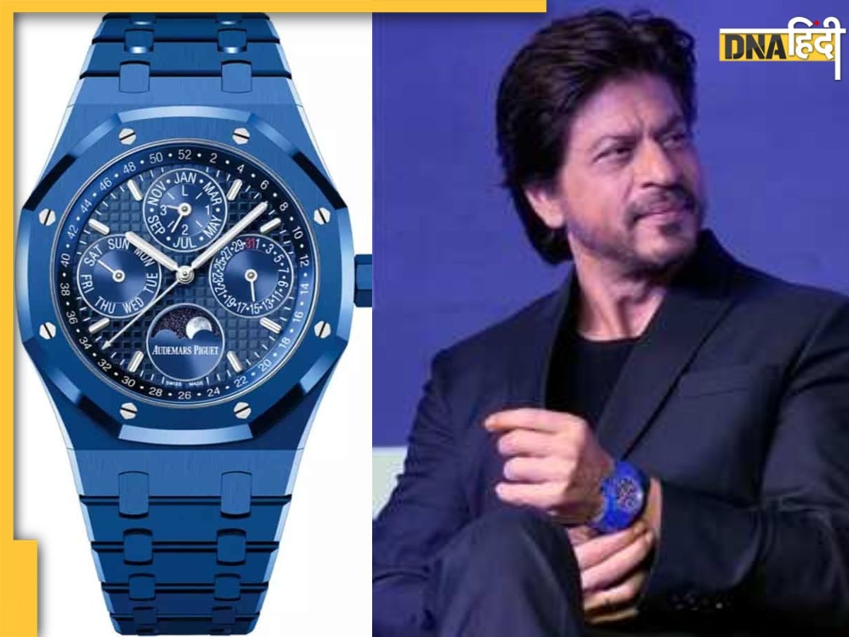 Shahrukh Khan की घड़ी की कीमत जानकर उड़ जाएंगे होश, लाखों में नहीं करोड़ों में है इस ब्लू वॉच की कीमत