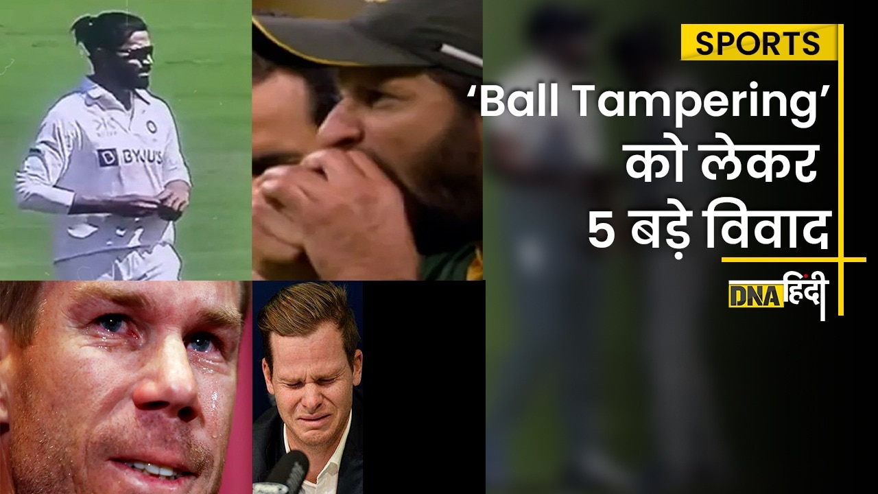 VIDEO: Ball Tampering पर अबतक के पांच सबसे बड़े विवाद