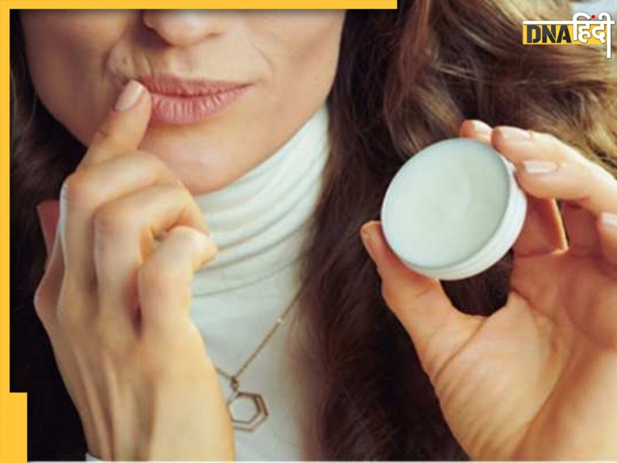 Homemade Lip Balm: होंठ हो रहे हैं रूखे और काले? ट्राई करें नेचुरल हर्ब्स से बने ये 3 लिप बाम, जान लें बनाने का तरीका 