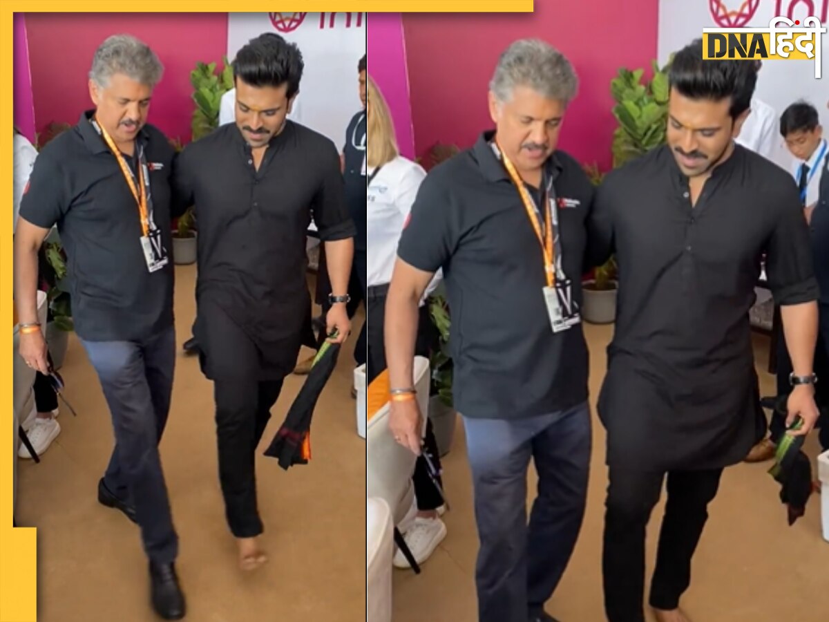 Ram Charan ने Anand Mahindra को सिखाया 'Naatu Naatu' का हुक स्टेप्स, वायरल हुआ Video