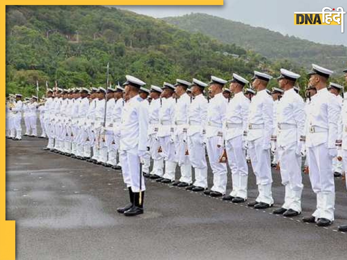 Indian Navy में 10 वीं और ITI पास युवाओं के लिए नौकरी का मौका, जानें कैसे करें अप्लाई 