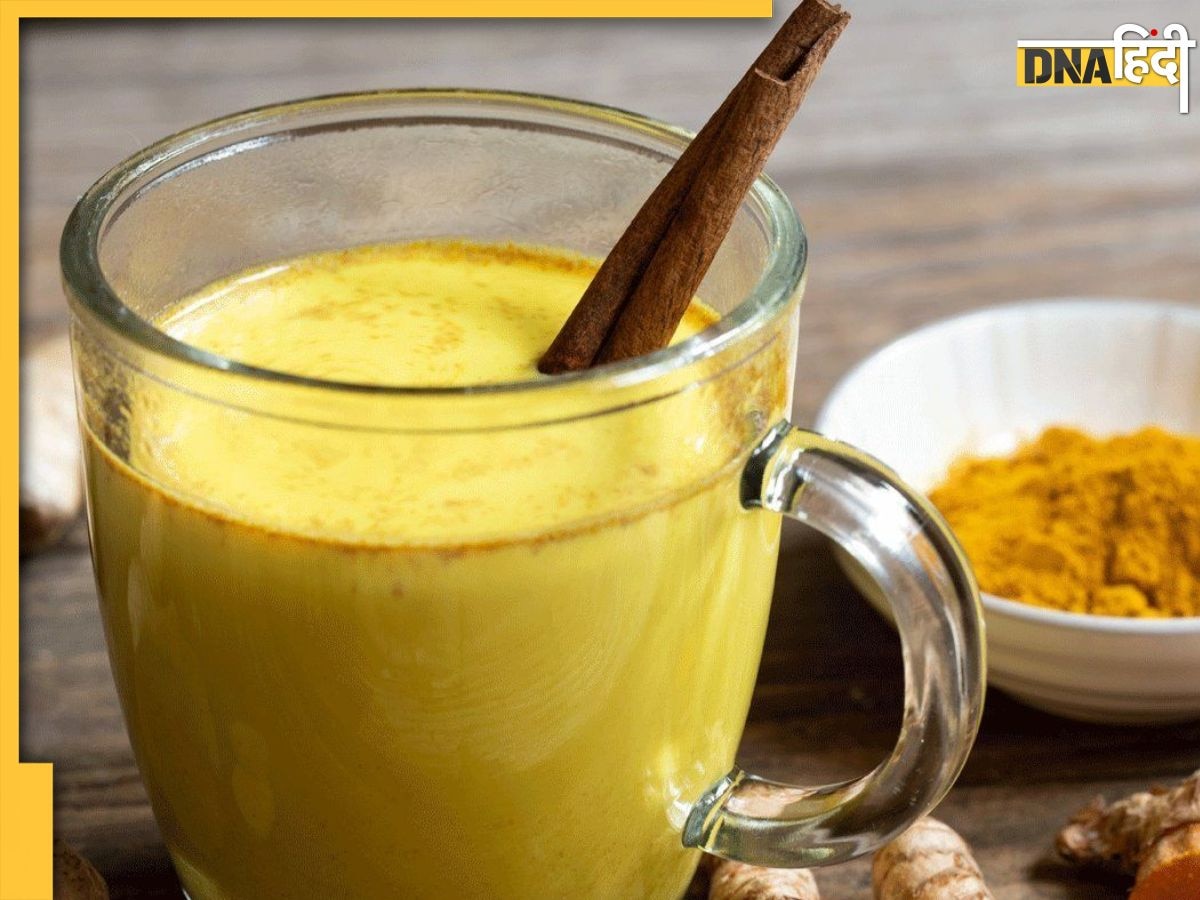 Turmeric Milk Side Effects: हल्दी का दूध इन लोगों के लिए होता नुकसानदायक, भूलकर भी नहीं करना चाहिए इसका सेवन 