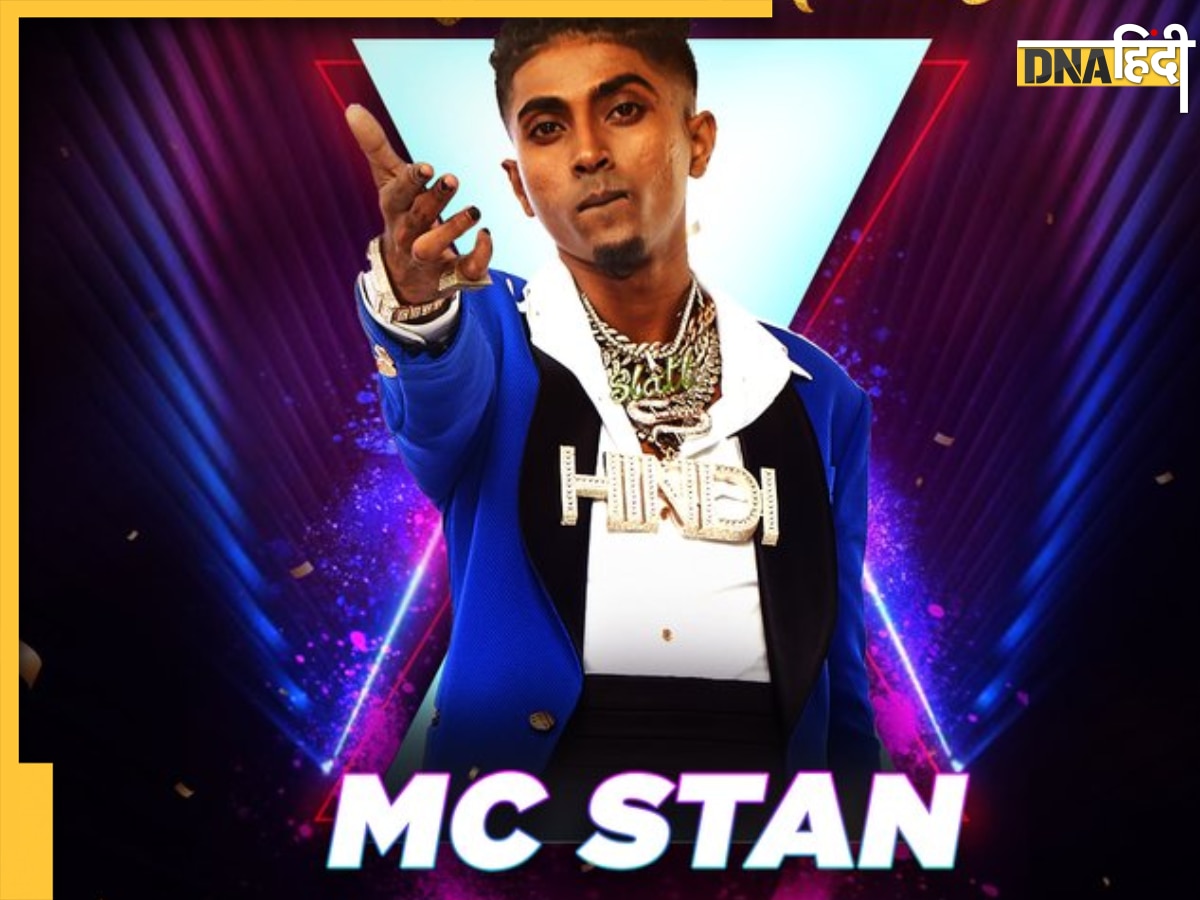 Bigg Boss 16 Winner: MC Stan के सिर सजा विनर का ताज, ट्रॉफी के साथ घर ...