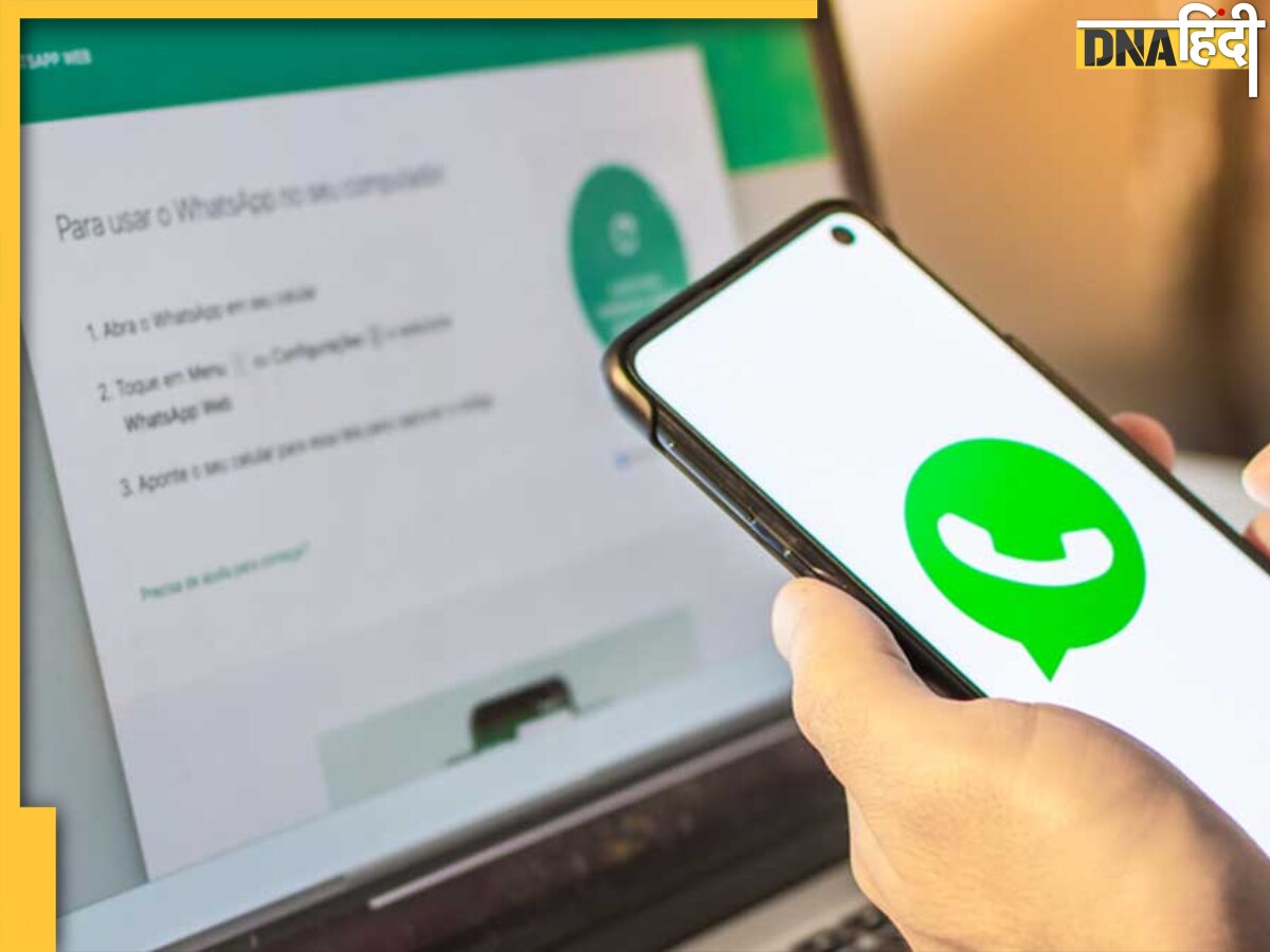 डेस्कटॉप यूजर्स के लिए कमाल का फीचर ला रहा है WhatsApp, अब फोटो और वीडियो भेजना होगा और भी मजेदार