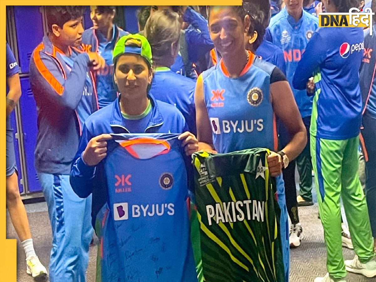 Women's T20 World Cup: जीत के बाद हरमनप्रीत ने पाकिस्तानी खिलाड़ियों को लगाया गले, वीडियो देख आप भी करेंगे तारीफ