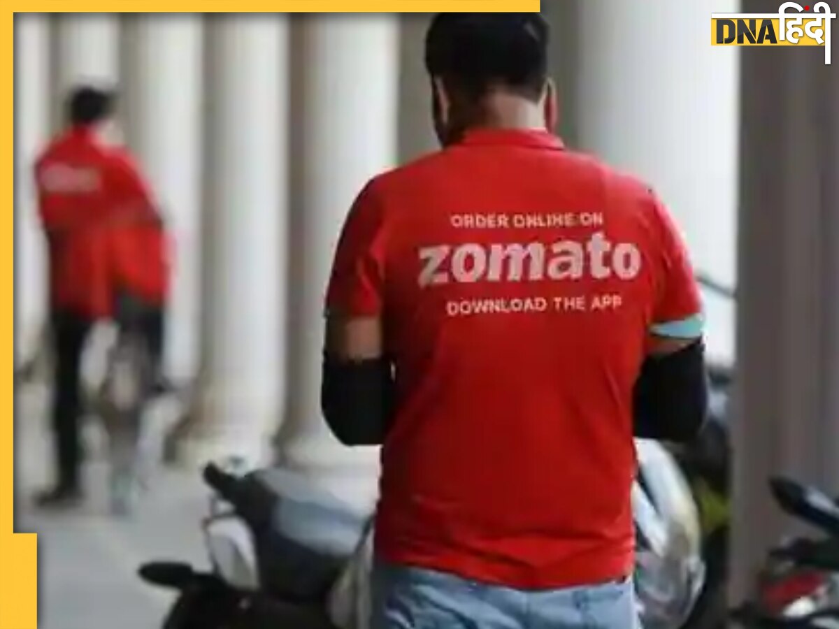 अब 225 शहरों में अब फूड डिलिवरी नहीं करेगा Zomato, कंपनी को हुआ 346.6 करोड़ का घाटा