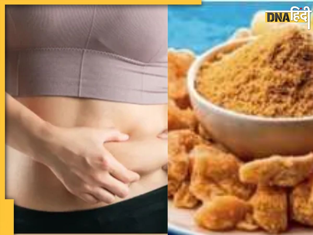 Weight Loss Remedies नहीं घट रहा है वजन तो गुड़ और सोंठ के पानी का ऐसे करें इस्तेमाल, बर्न हो जाएगा एक्स्ट्रा फैट