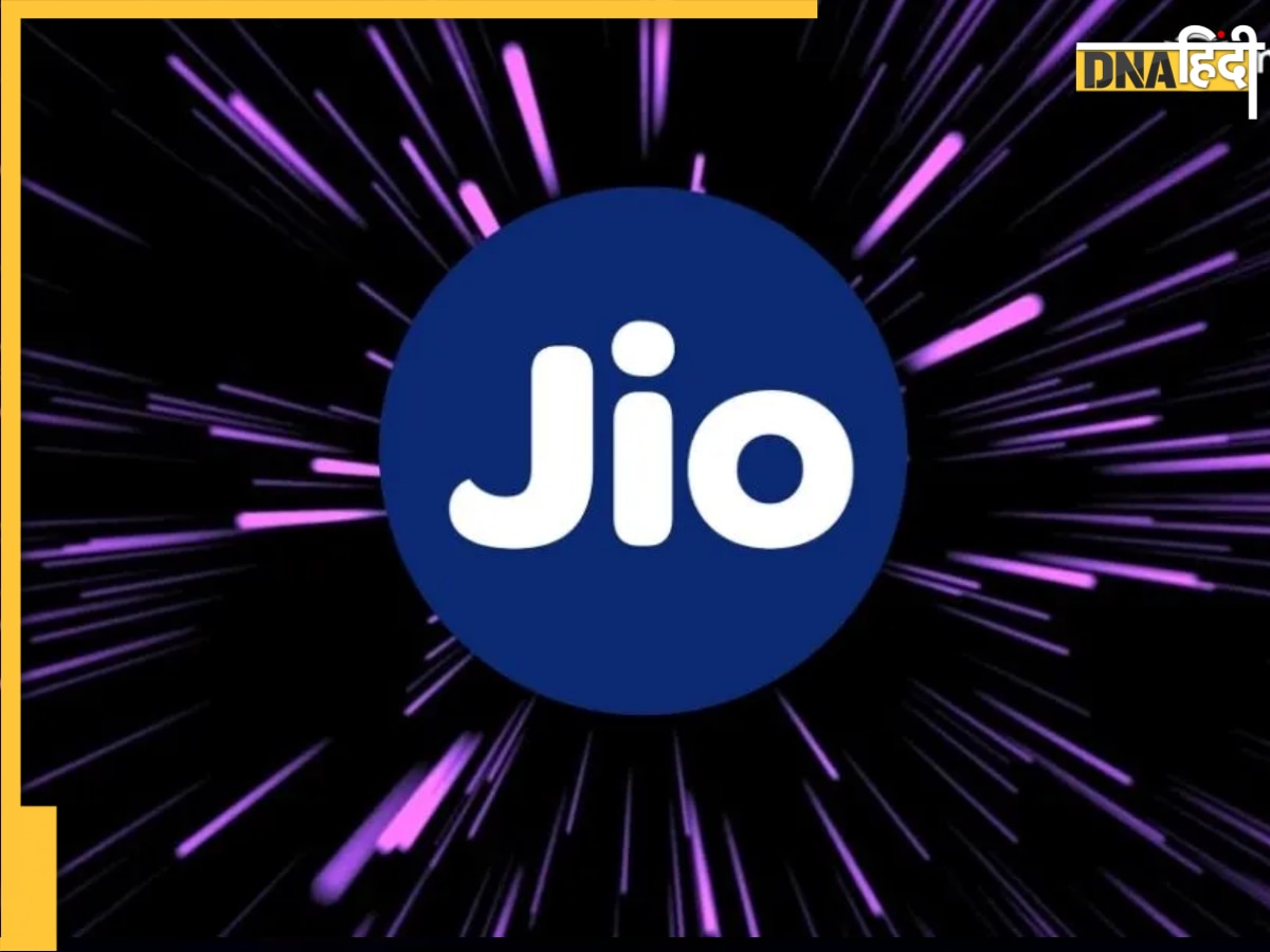 JIO Valentine Offer: वैलेंटाइन पर रिलायंस जियो लाया धमाकेदार ऑफर, मुफ्त इंटरनेट के साथ उठाएं McDonalds में फ्री खाने का मजा