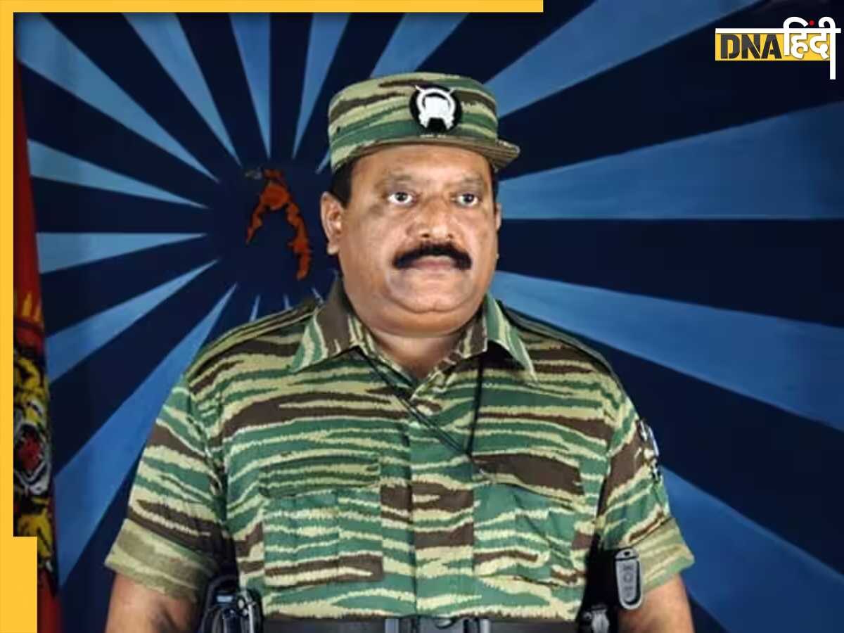 LTTE Chief Prabhakaran Alive: 'जिंदा हैं हमारे नेता प्रभाकरण, जल्द लौटेंगे', तमिलनाडु के पूर्व कांग्रेस नेता ने लिट्टे चीफ को लेकर किया ऐसा दावा