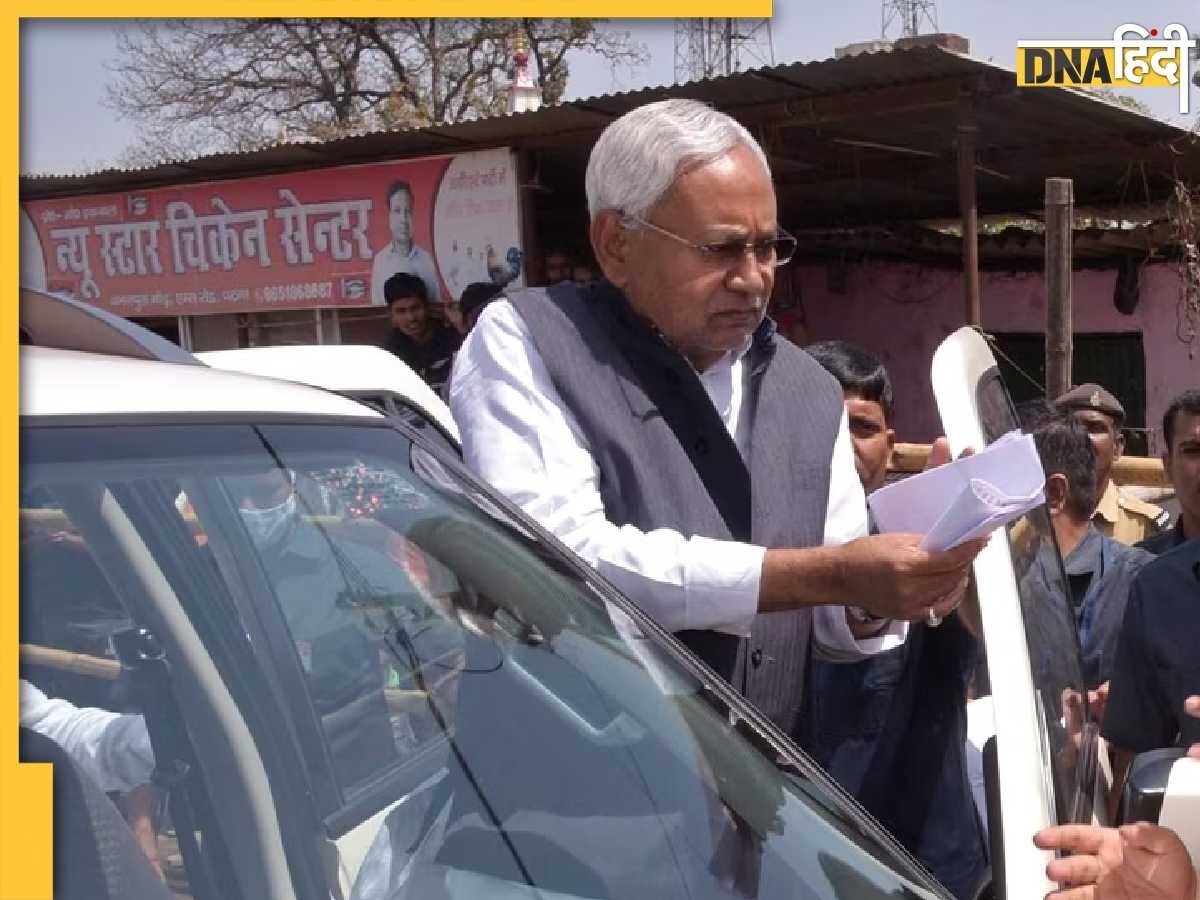 Nitish Kumar Attacked: बिहार के CM नीतीश कुमार पर हमला, समाधान यात्रा में फेंककर मारा टूटी कुर्सी का टुकड़ा