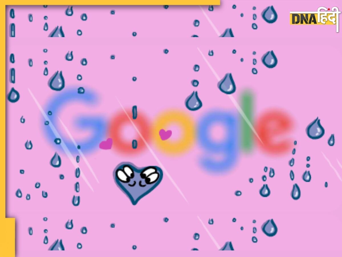 Google Doodle: आज Valentines Day पर गूगल का स्पेशल है डूडल, पानी की बूंदों के बीच प्यार का दिया संदेश