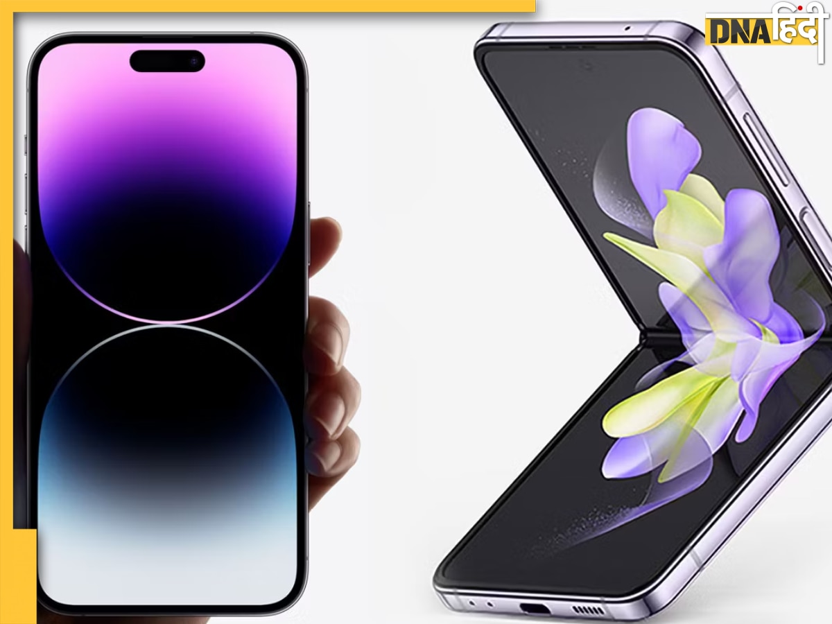 Valentines Day Offer: iPhone 14 से लेकर Galaxy Z Flip 4 तक हर फोन पर पाएं हजारों का डिस्काउंट