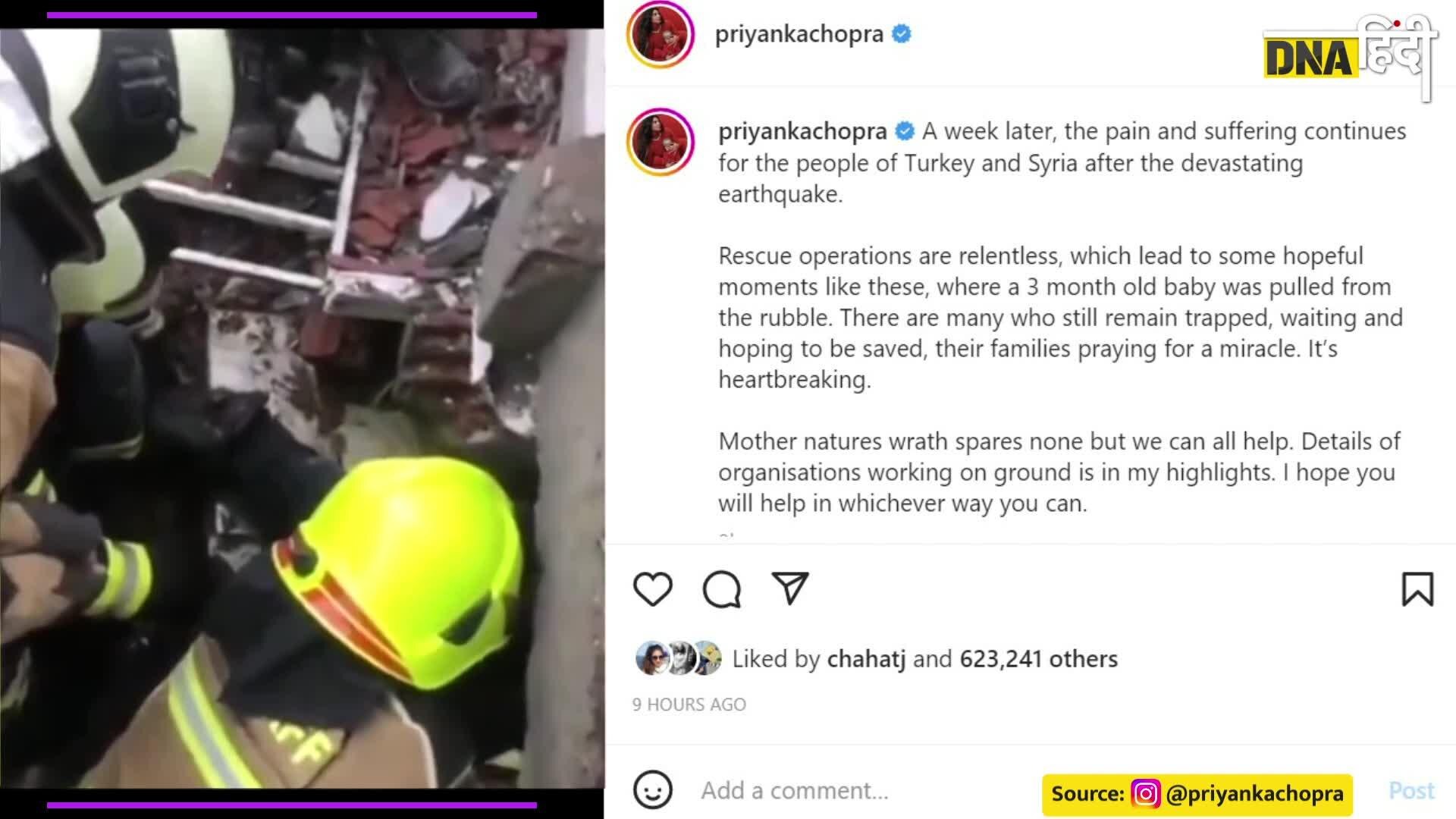 Video: Turkey-Syria Earthquake: Global Icon Priyanka Chopra ने share किया दर्द भरा पोस्ट, की मदद की अपील