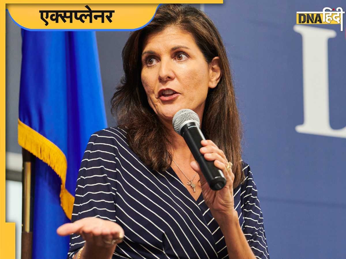 US President Election: क्या भारतवंशी होगा अगला यूएस प्रेसिडेंट?, जानिए ट्रंप के खिलाफ उतरी निक्क��ी हेली का इंडिया कनेक्शन