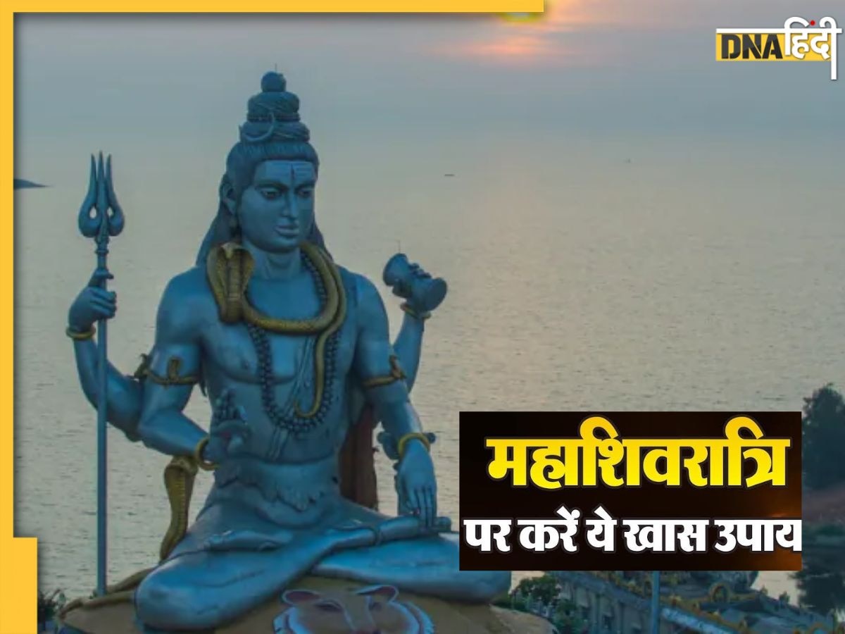 Mahashivratri 2023: विवाह में आ रही हैं बाधाएं तो इन खास दिनों पर करें शिव पूजा, मिलेगा मनचाहा जीवनसाथी